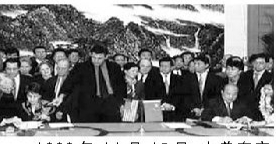 1999年11月15日，中美在京签署了关于中国入世的双边协议。