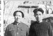 1946年毛泽东与毛岸英在延安