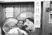 王跃在舱内过生日 王跃在舱内过生日