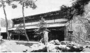 文津阁，1954年重建