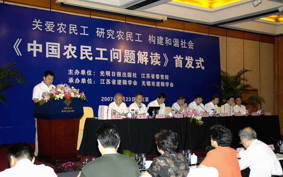 2007家书影集