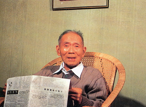 总编辑 邵宗汉
