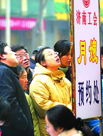 济南举行下岗工招聘会(图)