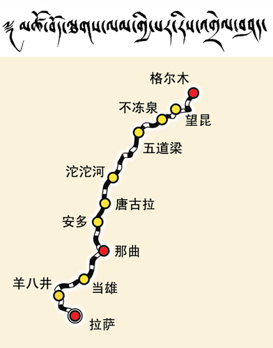 青藏地区铁路线路图图片