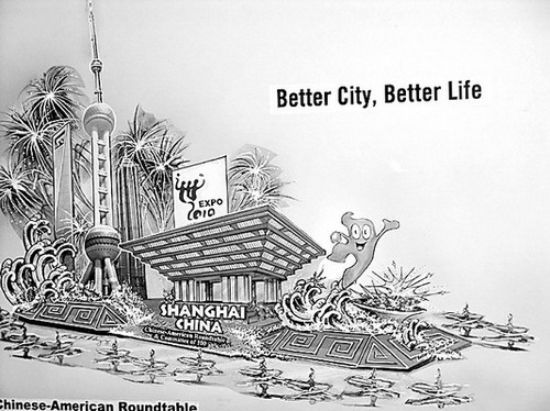 "上海世博玫瑰花车"将在美国巡游