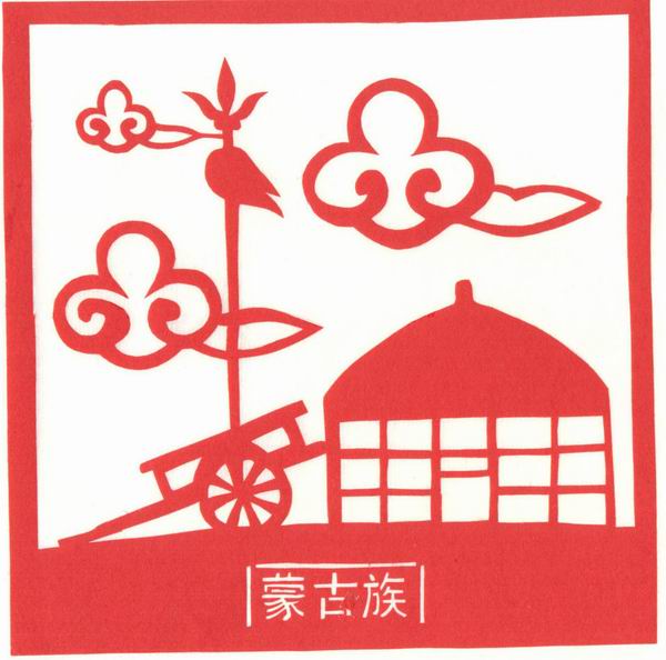 56个民族图腾剪纸
