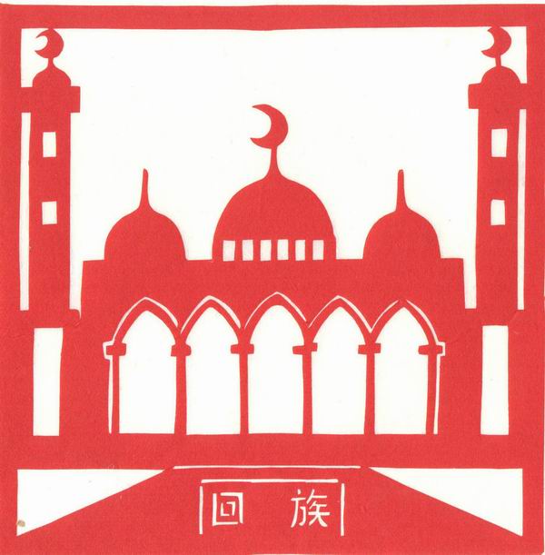 56个民族图腾剪纸