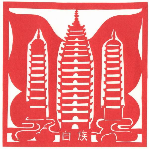 56个民族图腾剪纸