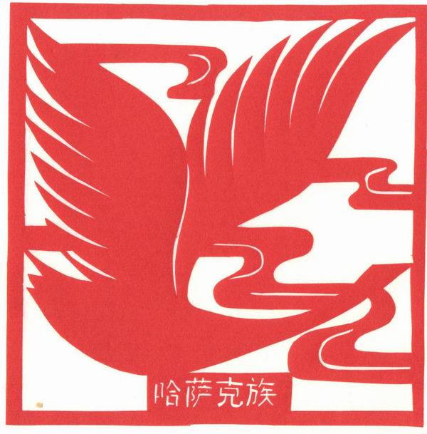 56个民族图腾剪纸