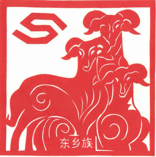 56个民族图腾剪纸