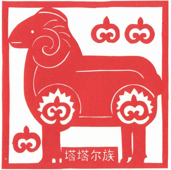 剪绘56个民族图腾 - 香儿 - xianger