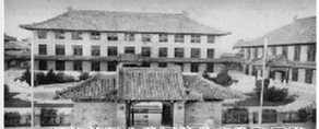 伍连德博士拍摄的北京协和医院建成时的图片。
