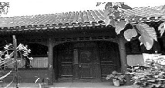 帽儿胡同婉容旧居